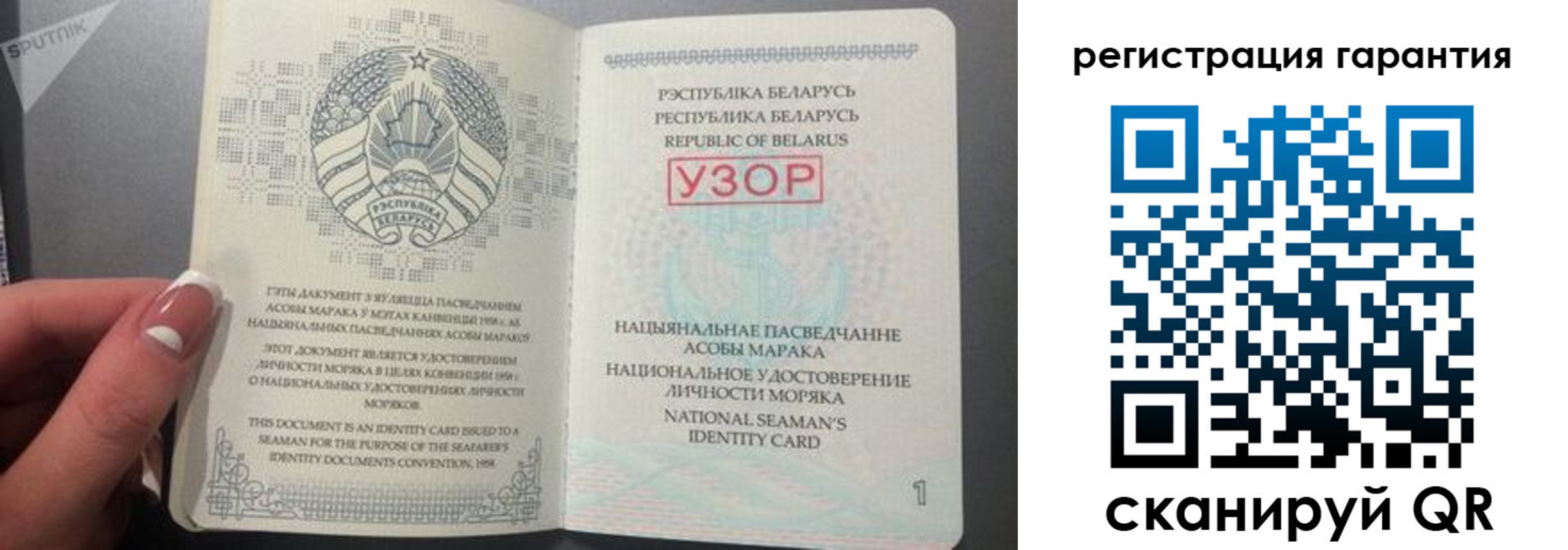 временная регистрация 2025 в Кемерово