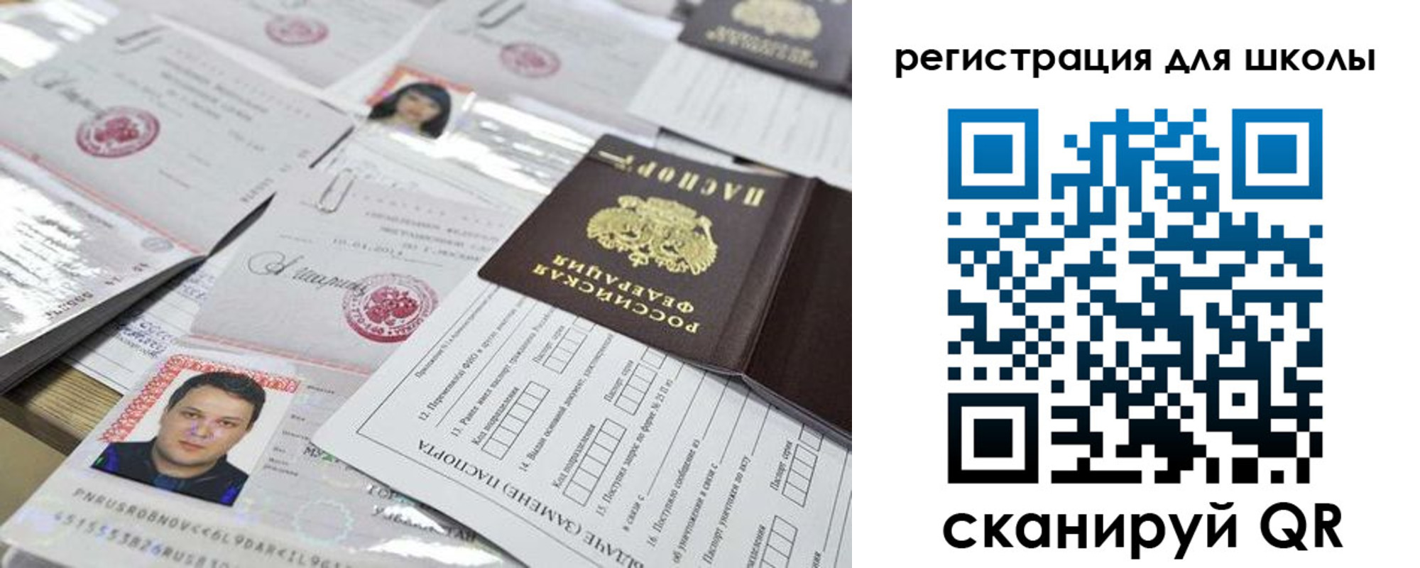 прописка в квартире в Кемерово